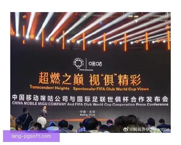 国际足联官宣二零二五新版世俱杯落户美国十二城开启全球足球盛宴